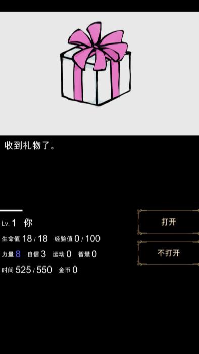 回梦之旅