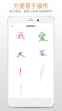 几何画板
