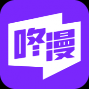 咚漫漫画免费版 v8.0.8