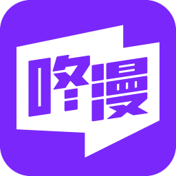 咚漫漫画免费版 v8.0.8