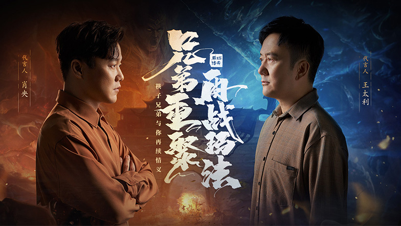 炸裂树莓浆手机版