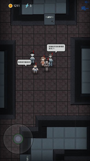 猛鬼宿舍自创模式
