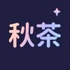 秋茶语音app v1.12.10