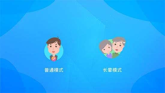 有线电视app