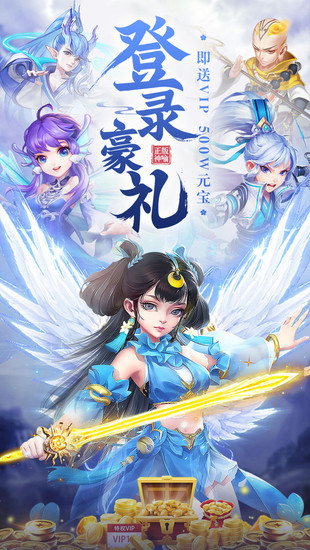 雪幻城缘下载