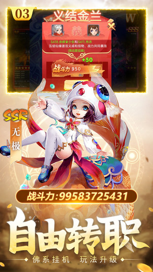雪幻城缘