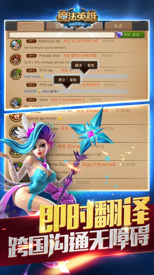 魔法英雄安卓版