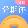 分期还 v1.0