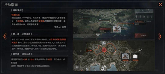 暗区突围追捕行动怎么玩-暗区突围追捕行动玩法