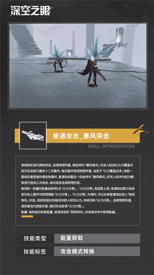 深空之眼怒蛇马尔杜克怎么样-怒蛇马尔杜克分析