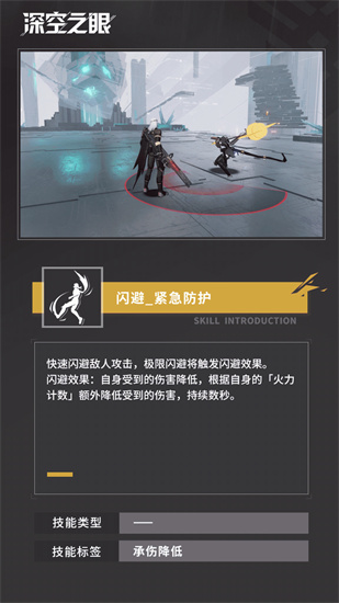 深空之眼怒蛇马尔杜克怎么样-怒蛇马尔杜克分析
