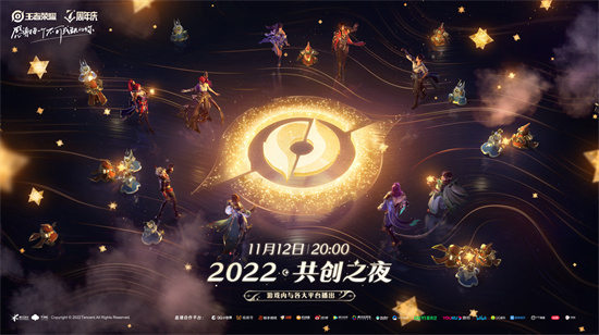 王者荣耀星星宝箱怎么得到-王者荣耀星星宝箱获取方法