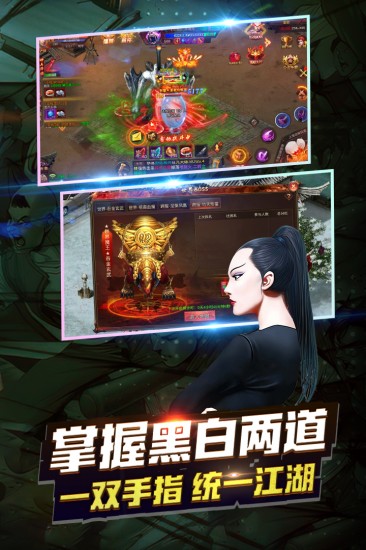 丛林战役安卓版