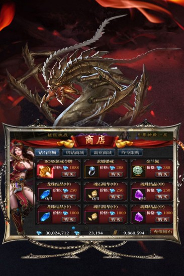 灰烬大陆