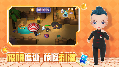 逃跑吧兄弟