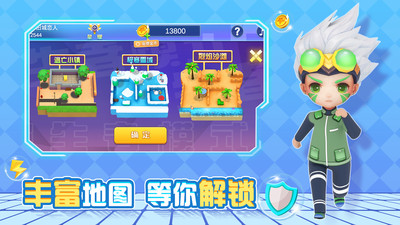逃跑吧兄弟