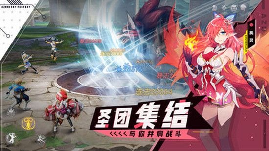 蓝空幻想灰烬战线开启