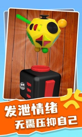 解压神器下载