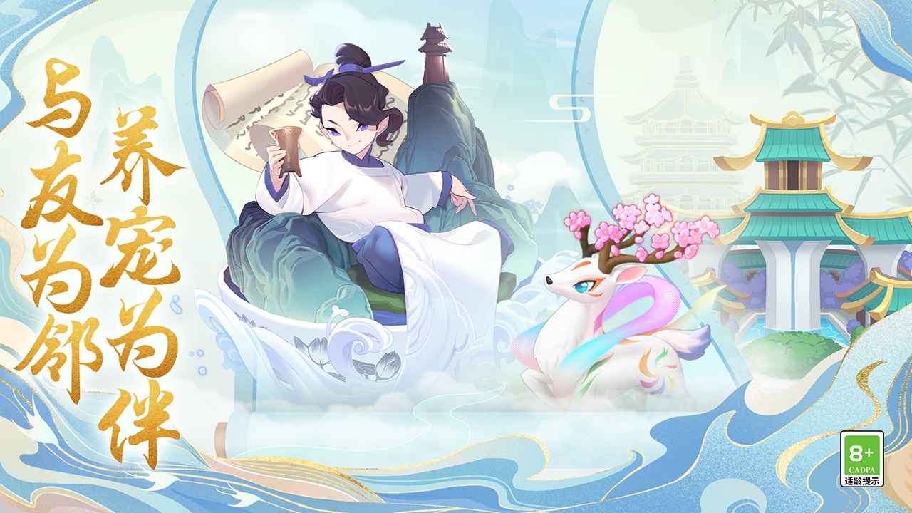 传说中的合合岛最新版