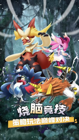 疯狂宝贝下载