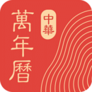 中华万年历旧版 v8.7.2