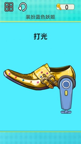 收纳整理达人下载