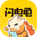 闪电龟地铁跑酷国际服 v1.9.2