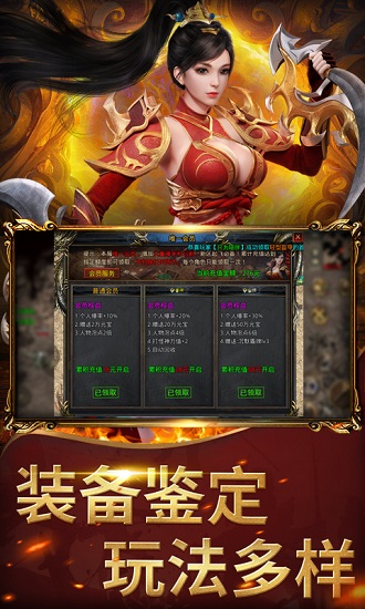 屠龙圣域之万古九幽游戏