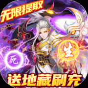 塔防镇魂师无限提充版