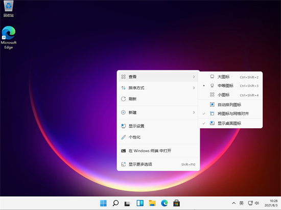 调整win11桌面图标大小教程