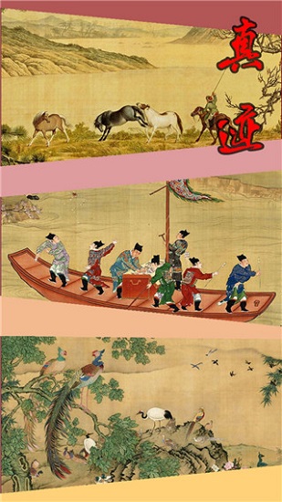 国画大师