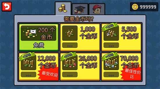 英雄丹国际服