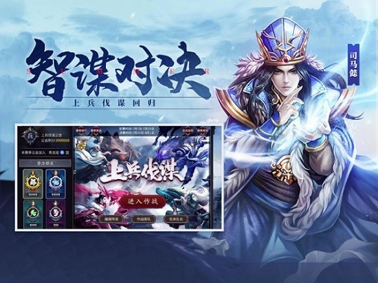 三国杀最新版