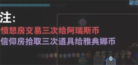 霓虹深渊无限普罗米修斯怎么触发-普罗米修斯触发条件