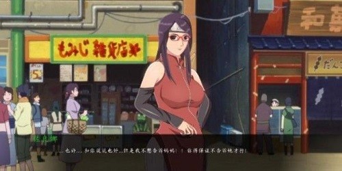 女忍最后的战争2.9汉化破解版