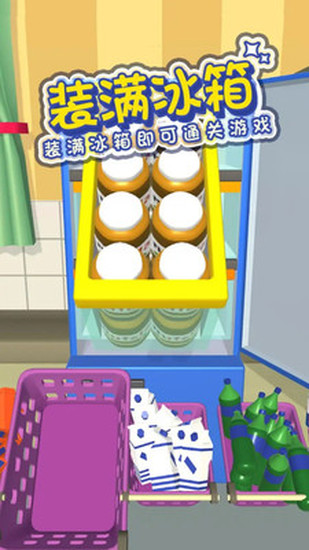 强迫症模拟器下载