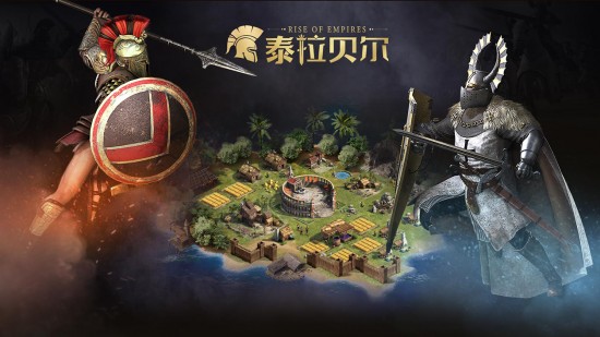 泰拉贝尔手机版
