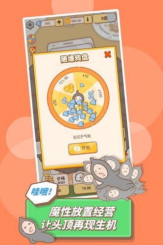 发际线等等我