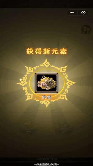 我部落特牛