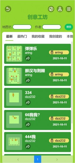 魔改推箱子下载