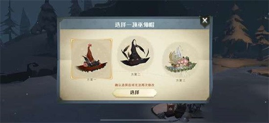 哈利波特魔法觉醒帽子怎么领取-帽子获取攻略