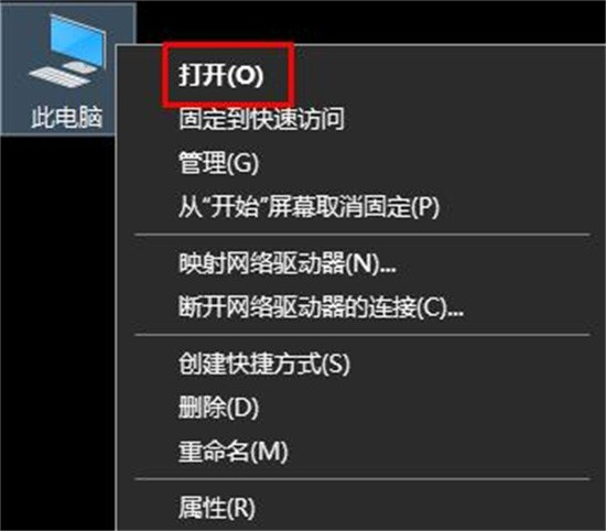 win11壁纸被锁定无法更换解决方法