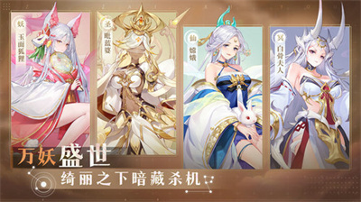 自在西游国际服