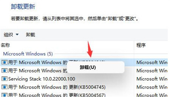 win11更新后一直闪屏解决教程