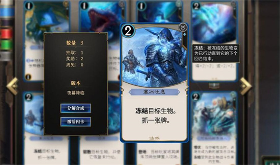 秘境对决反反复复怎么过-反反复复残局攻略