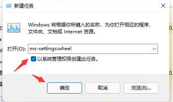 win11更新后一直闪屏解决教程