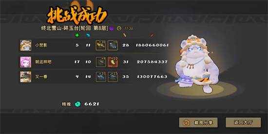 枪火重生手游重狙虎怎么玩-重狙虎攻略