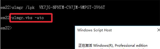 win10更改激活密钥方法