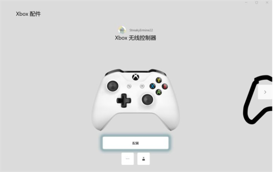 xbox手柄无法连接解决方法