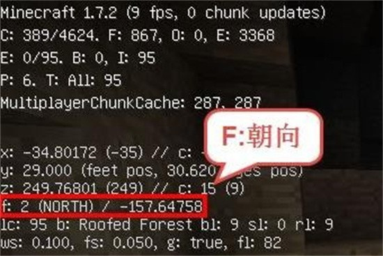 我的世界中怎么查看坐标-我的世界查看坐标方法